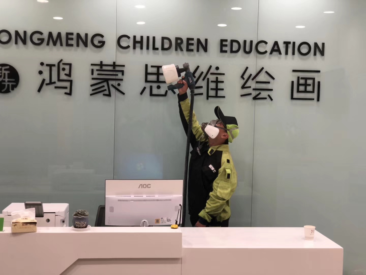深州鸿蒙思维绘画除甲醛现场